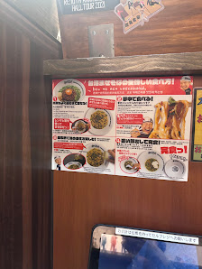 멘야하나비 오스점 4
