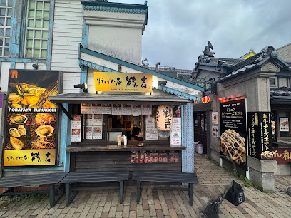 Robataya Turukichi