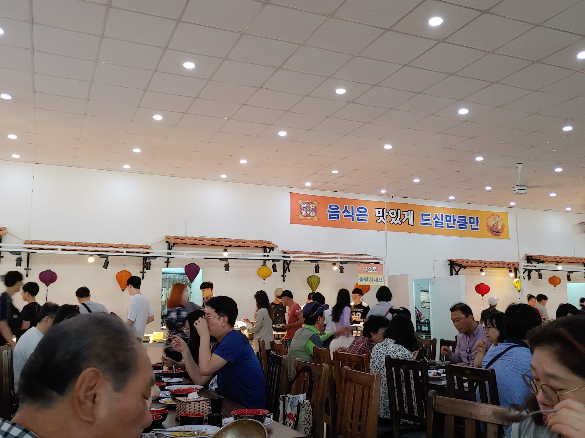 바나힐 4