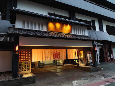Kumamoto Wasuki Tsukasakan 7