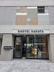 &HOTEL HAKATA 사진 3