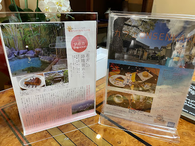 カフェOnsenkaku 5