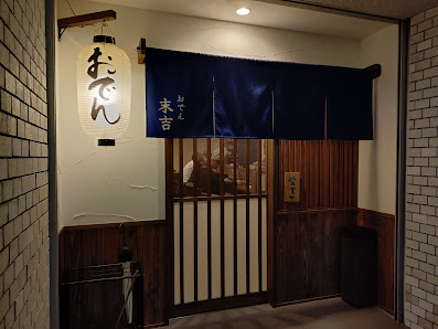 Sueyoshi 사진 2