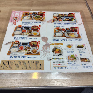 하카타1번가 4