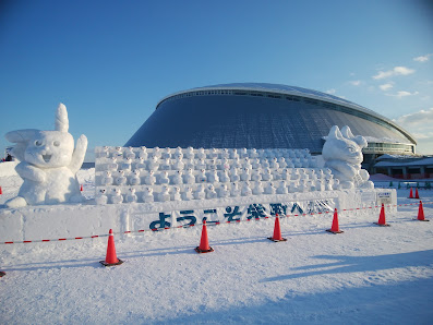 Tsudome 사진 2