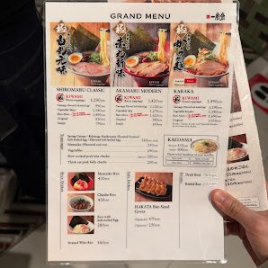 잇푸도 라멘 하카타역점 4
