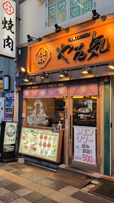 Yakiniku Yaruki Kyōto station 3