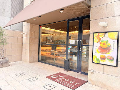 Boulangerie goût — 오사카