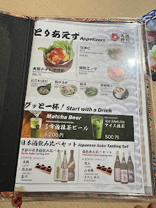 Kyoto Taishō Sushi Kawaramachi Ichigōten 4