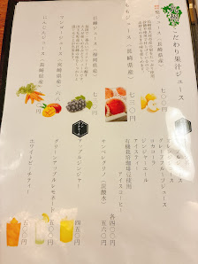 멘타이요리 하카타 쇼보안 명란덮밥 4
