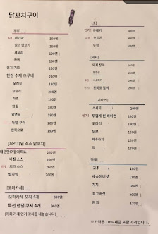 Goyou 사진 3