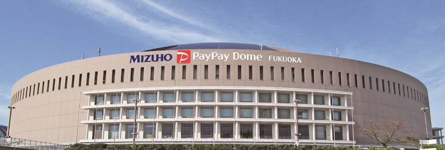 미즈호 PayPay 돔 후쿠오카 사진 2