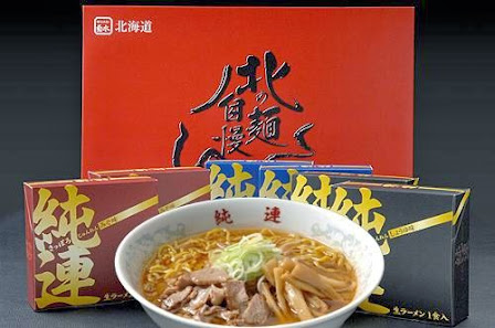 삿포로 쥰렌 12