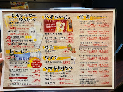 하치타이요오마루 4