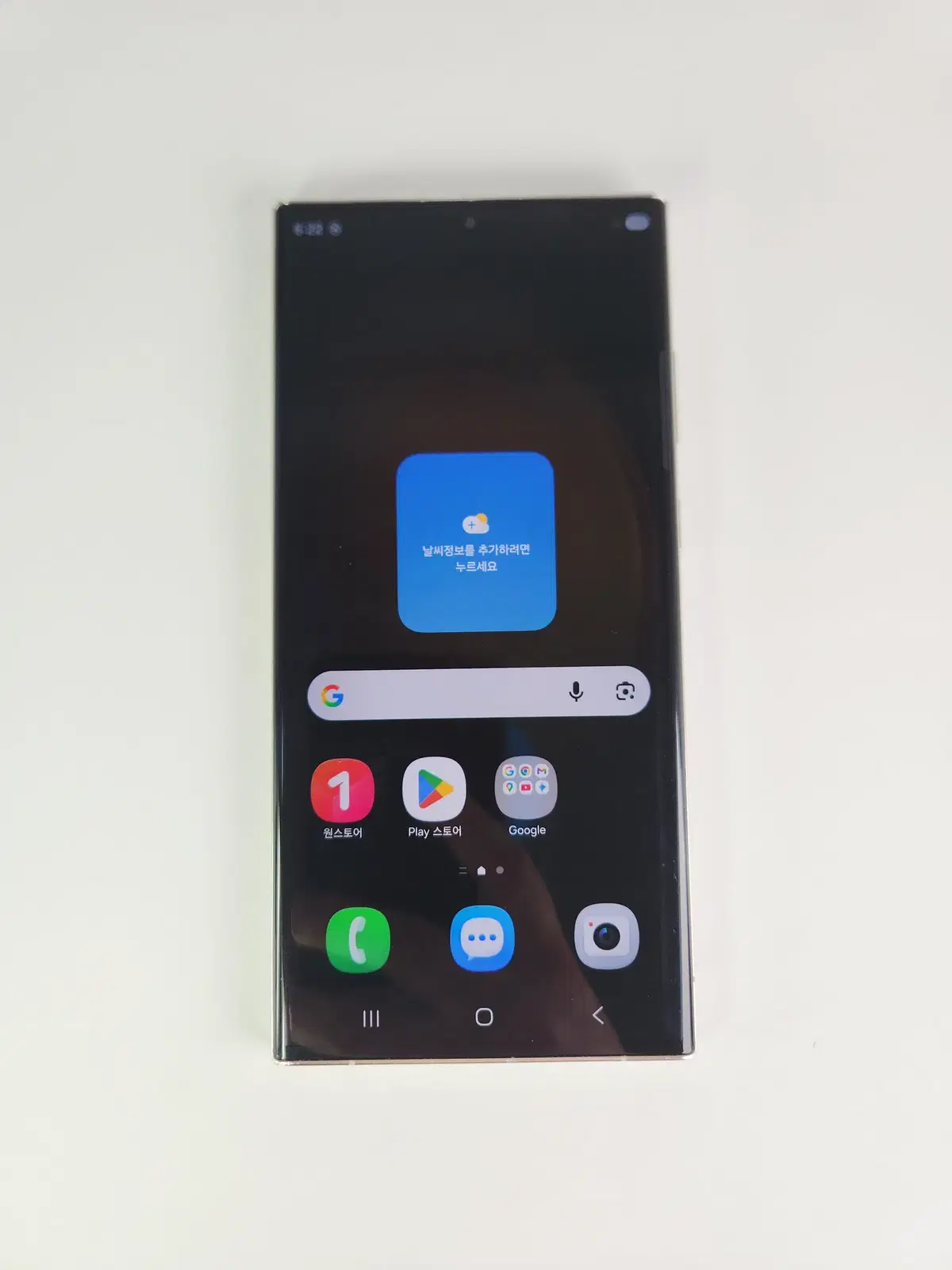 특A급 갤럭시 S23울트라 256GB 크림 대구중고폰 광주중고폰 평택중고폰 화성중고폰 춘천중고폰 문경중고폰