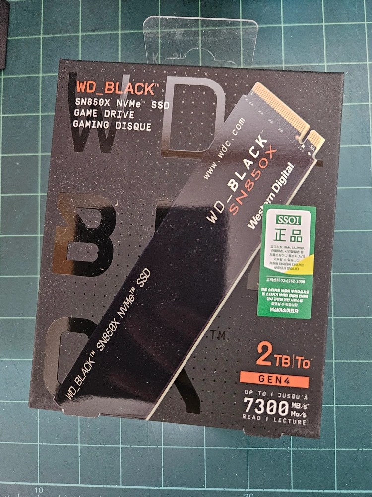 웬디 SN850X 2TB SSD 소이 정품
