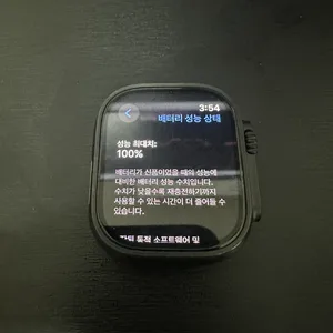 애플워치 울트라 2 블랙 / 단품