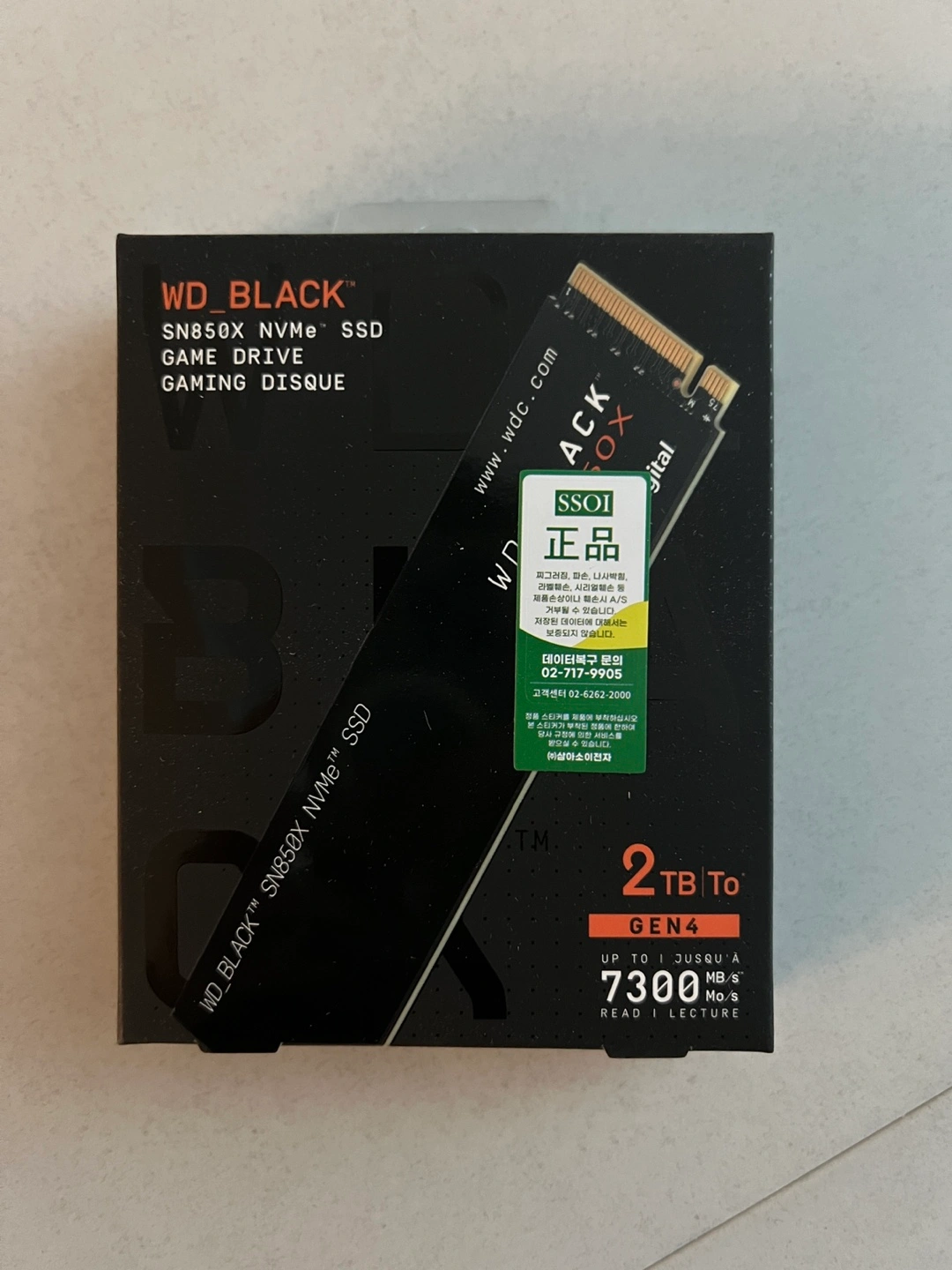 WD BLACK SN850X 2TB NVMe SSD 미개봉품 판매