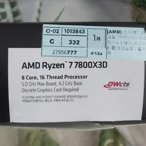 AMD 라이젠7 7800X3D CPU