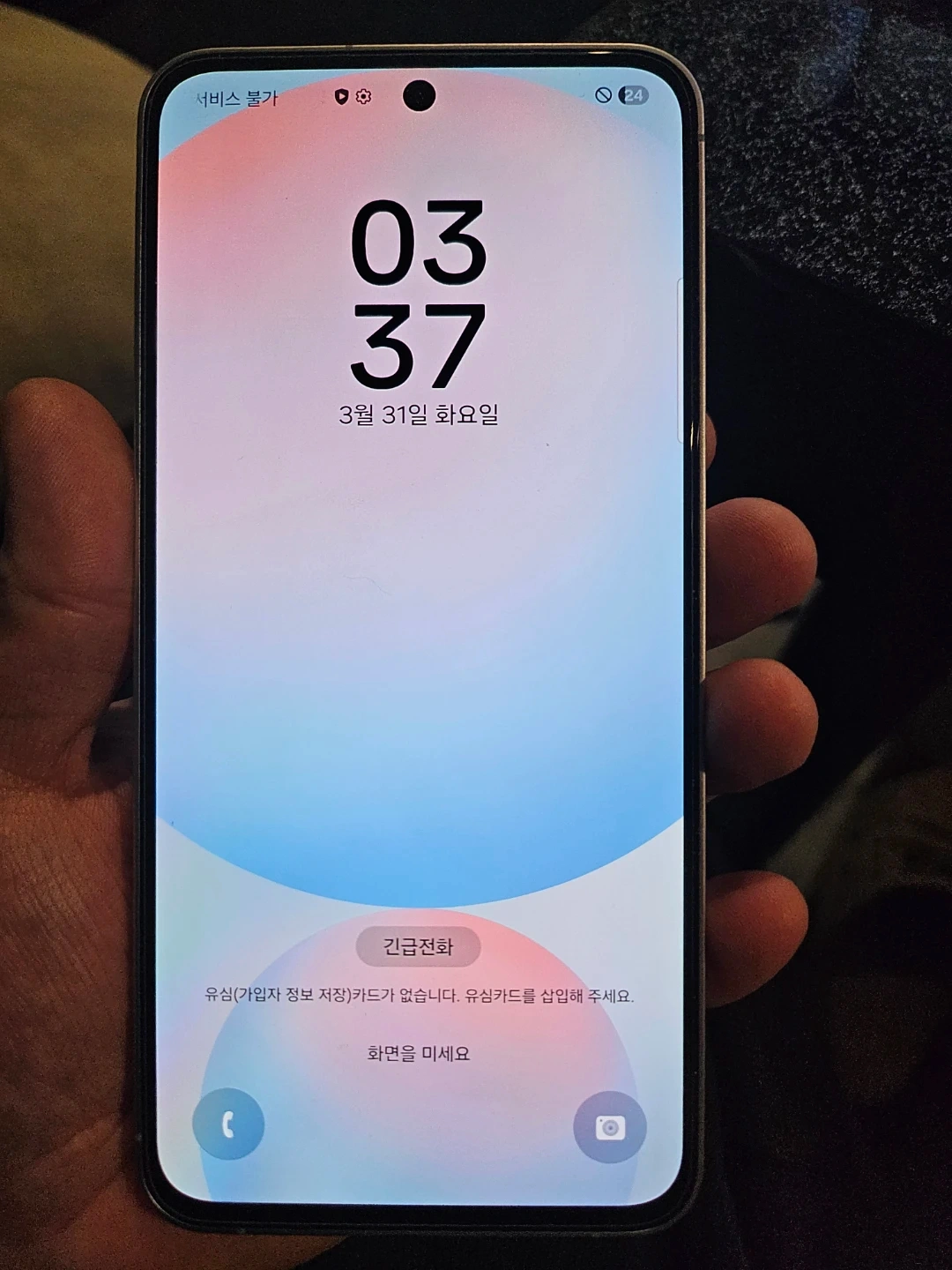 갤럭시 S24 FE 256GB 스카이블루