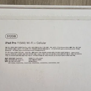 애플 iPad Pro 11 (M4) Wi-Fi+Cellular 512GB