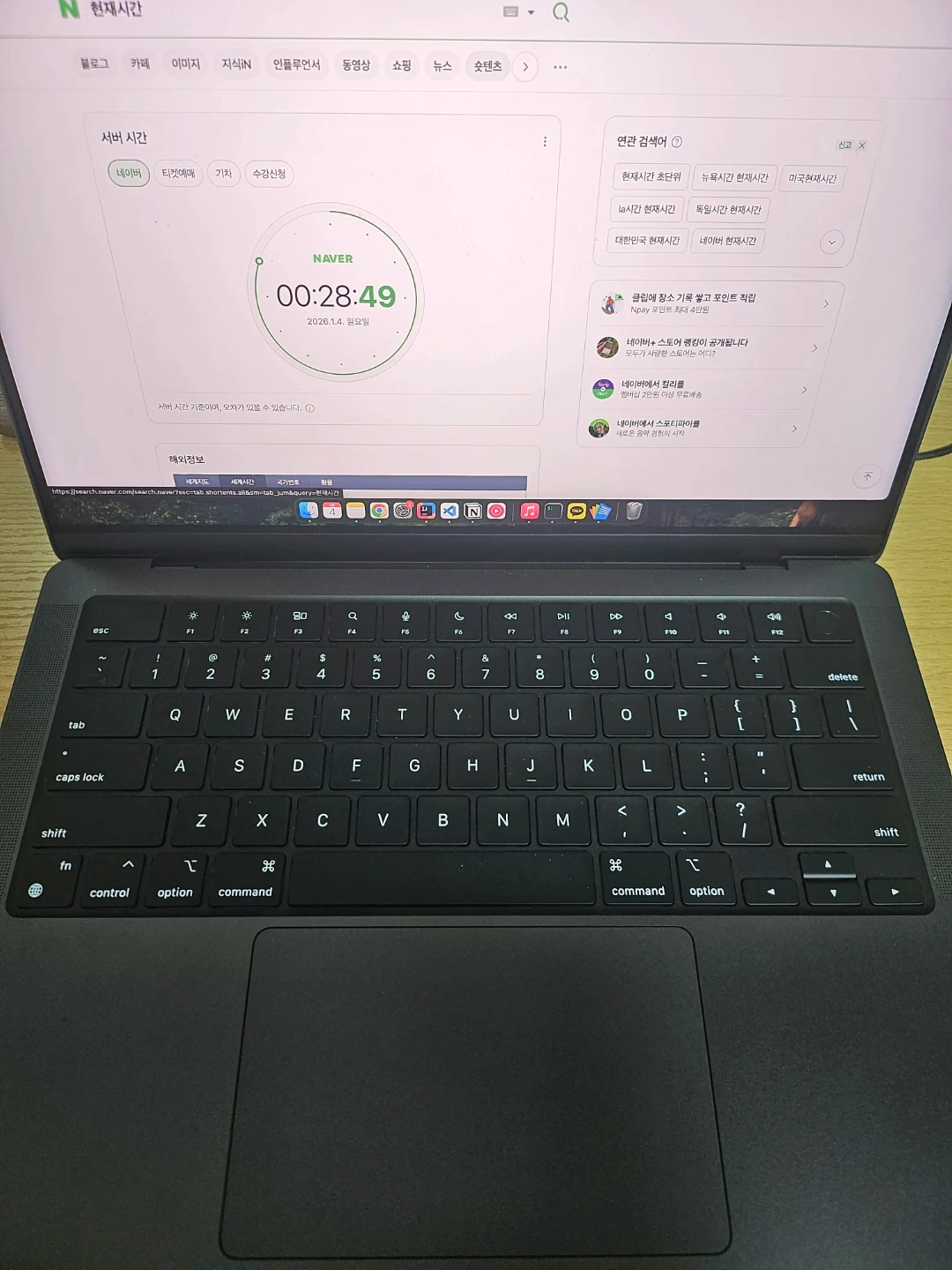맥북 프로 14 M4 16GB 512GB 풀박스