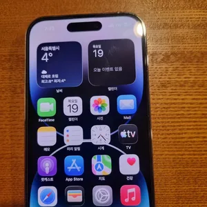 아이폰 14 Pro 골드 256