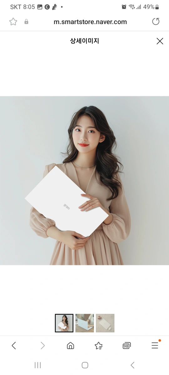 LG그램 노트북 미개봉 판매 합니다.