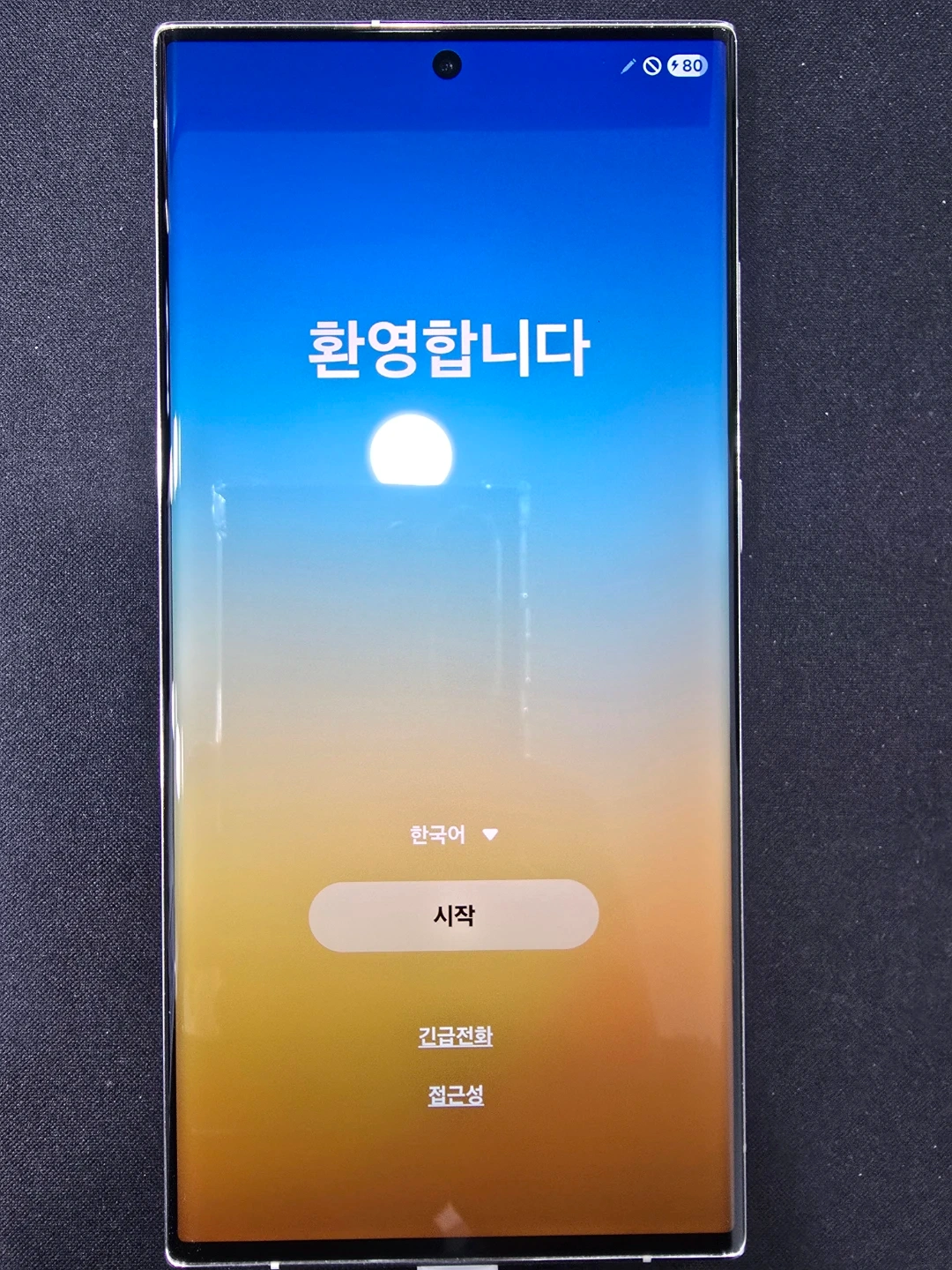 갤럭시 S23울트라(256) A급 공기기 팔아요