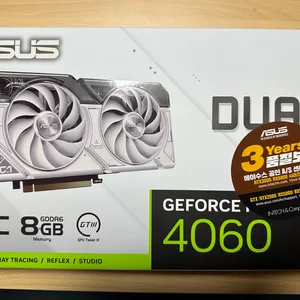 asus rtx4060 팝니다