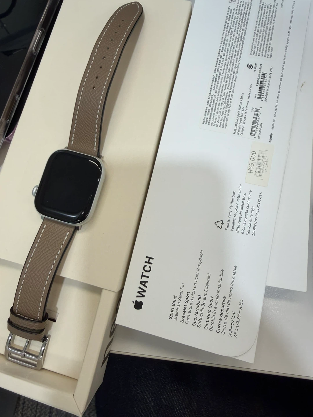 애플워치 42mm 알류미늄 10세대 셀룰러 실버 스포츠 밴드