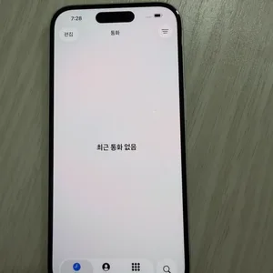 아이폰16 256기가 화이트