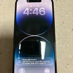iPhone 14 Pro 256 급매합니다
