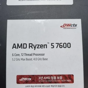 AMD Ryzen 5 7600 CPU 팝니다.