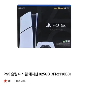 미개봉) PS5 슬림 디지털 에디션 825GB CFI-2118 B01