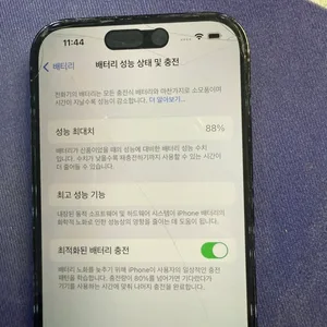 아이폰 14 Pro 256 티타늄 블랙 자급제