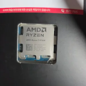 AMD Ryzen7 9700X CPU 팝니다.