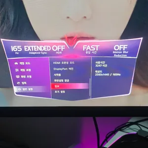 LG 울트라기어 27GP850 모니터