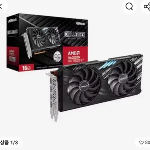 (미개봉 새제품) RX 7800 XT 라데온 그래픽카드