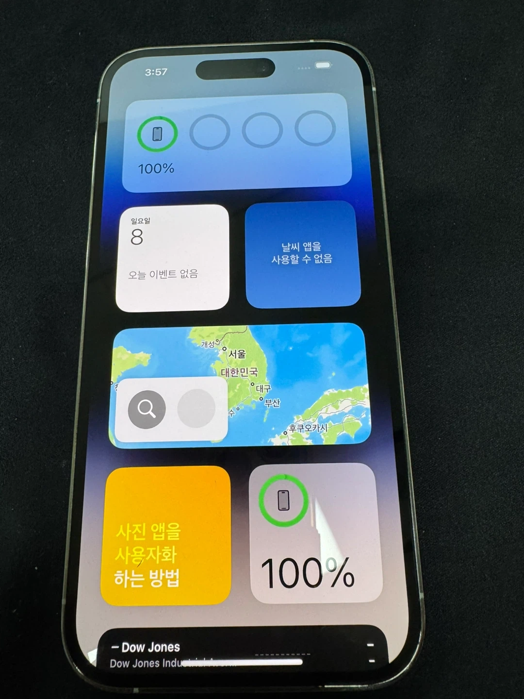 아이폰 14 Pro 실버 256