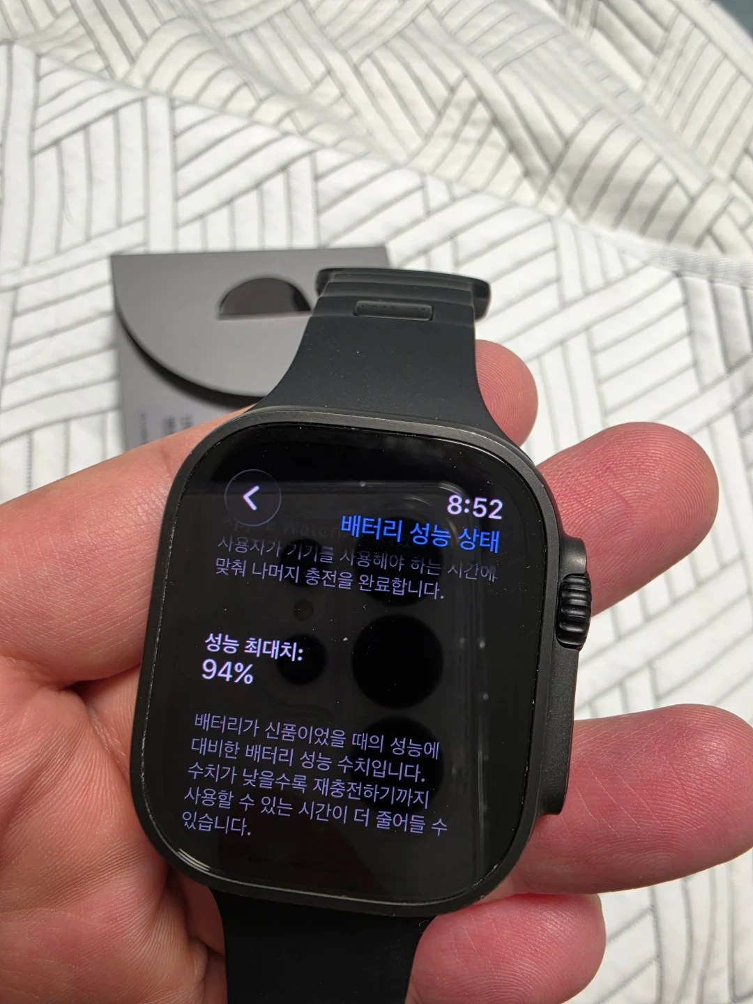 애플워치 울트라2 블랙 풀박스(애플케어 유)