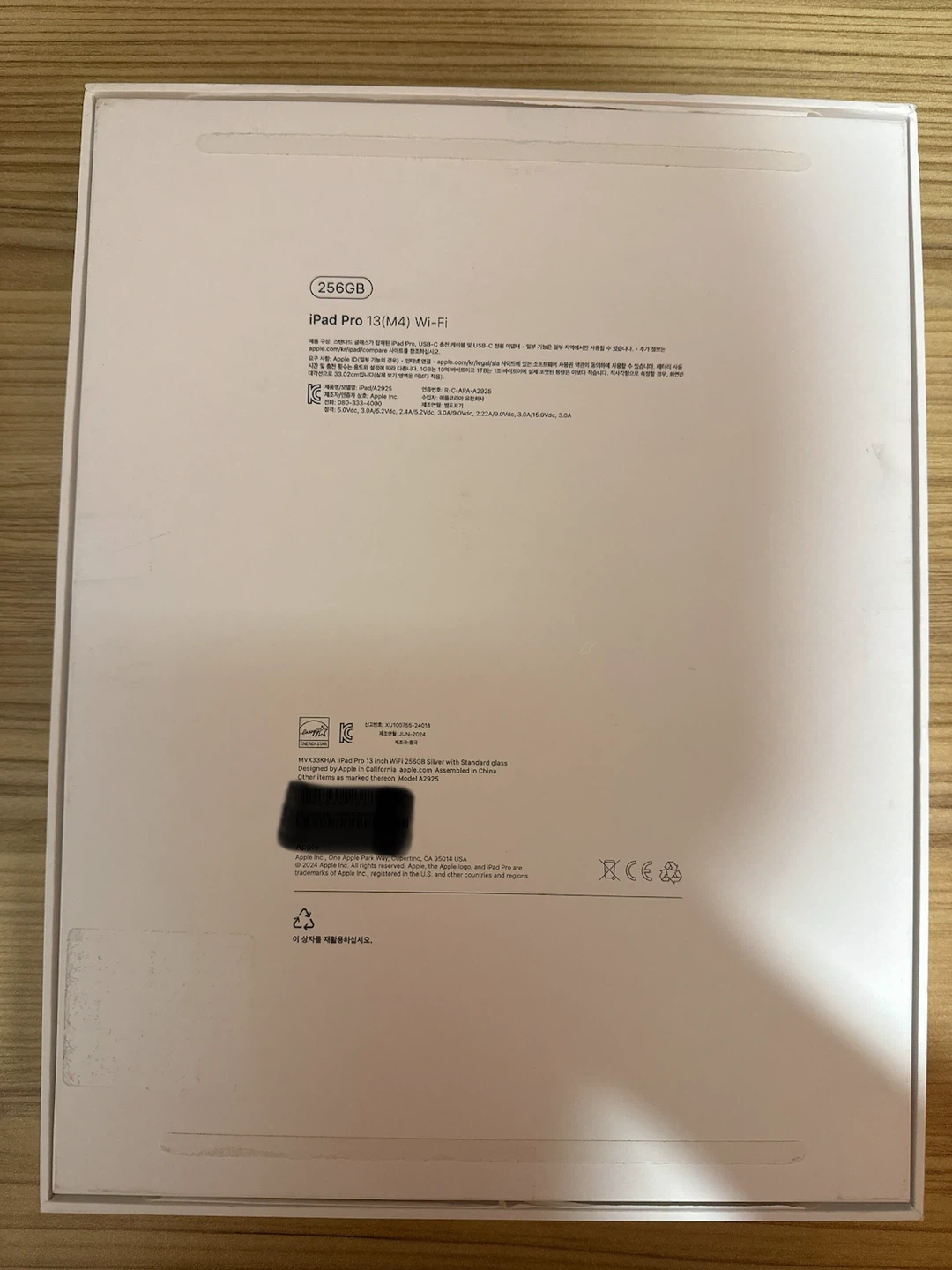 아이패드 프로 13 M4 256GB 판매