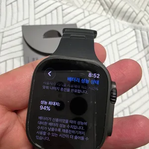 애플워치 울트라2 블랙 풀박스(애플케어 유)