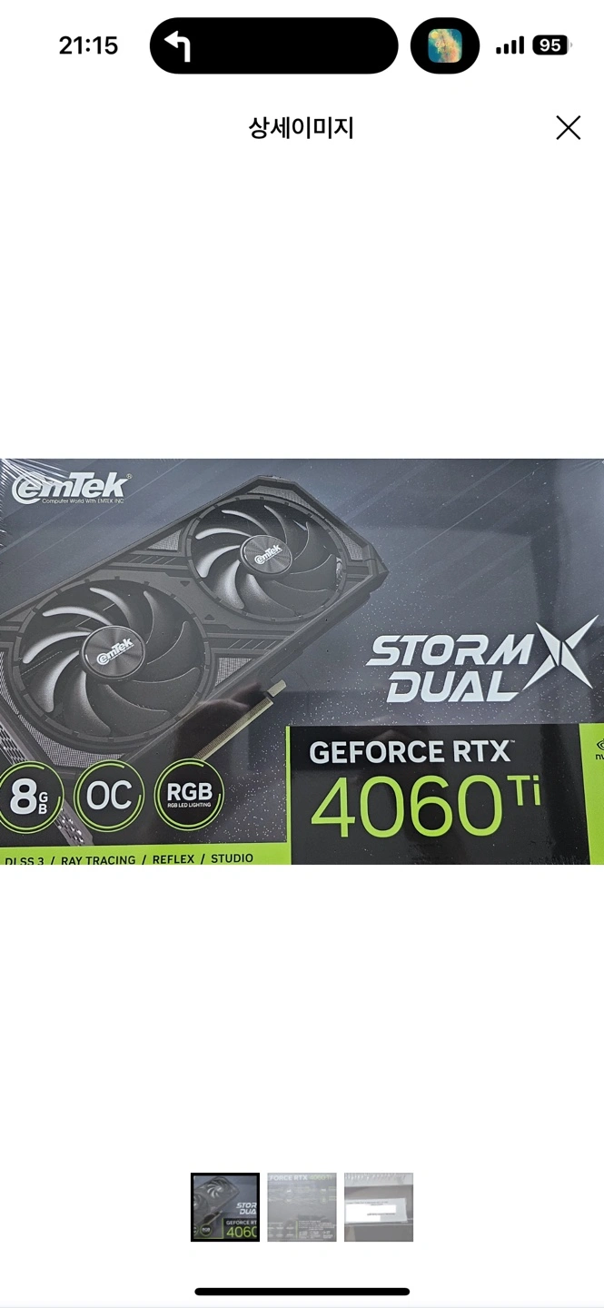 rtx 4060ti 이엠텍