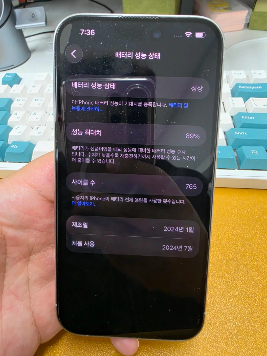 아이폰 15 프로 256 화이트