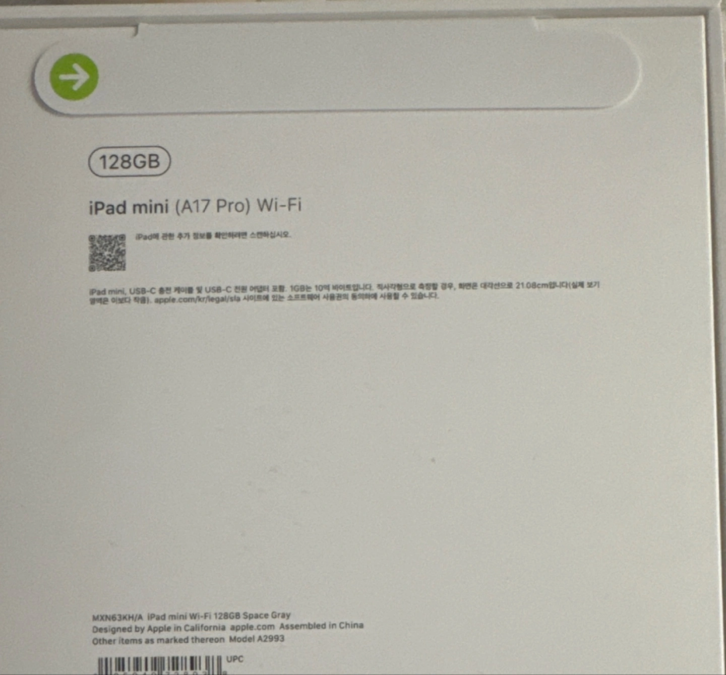 아이패미니7세대 Wi-Fi 128GB 새상품 미개봉
