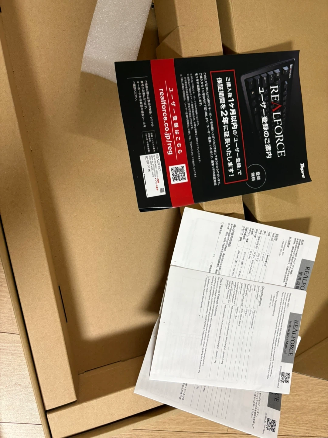 REALFORCE R3SB 키보드