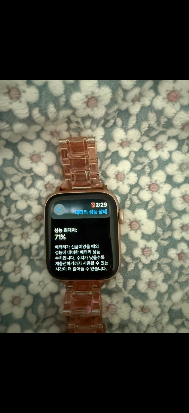 애플워치 시리즈5 셀룰러44mm 로즈골드