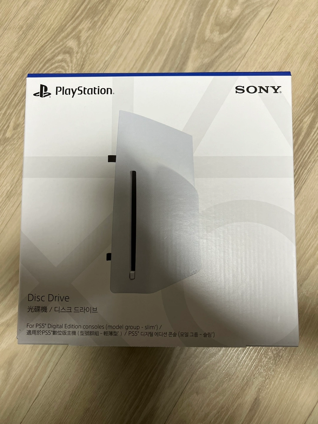 PS5 슬림 디스크 드라이브 미개봉 팝니다