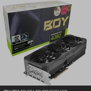 갤럭시 갤라즈 BOY 지포스 RTX 4080 ST D6X 16GB